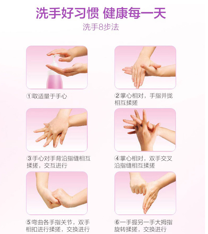 3M愛護(hù)佳9250P免洗手消毒液圖片12