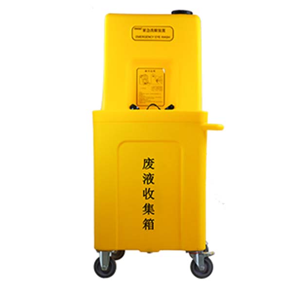 潤(rùn)旺達(dá)WJH0985(示黃)便攜式緊急推車洗眼器圖片