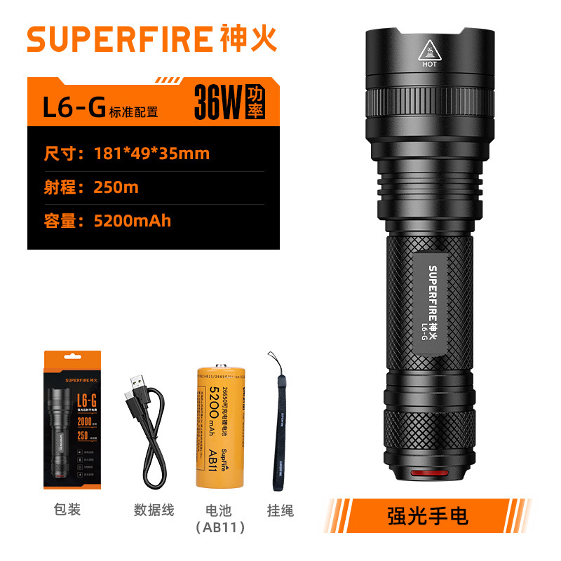 神火L6-G強(qiáng)光36W應(yīng)急防水戶外手電筒圖片1