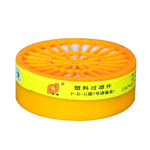 普達(dá)P-E-1塑料過濾件濾毒盒圖片。