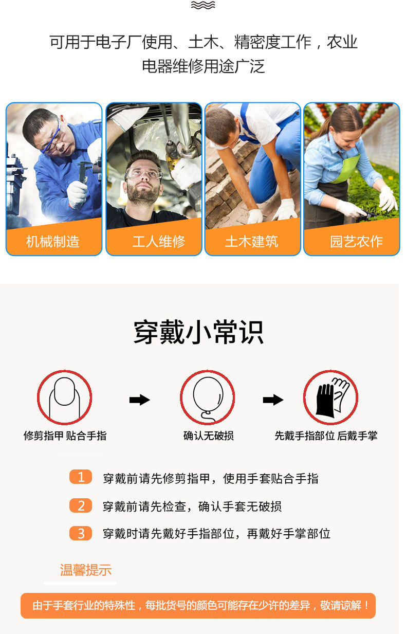 漢盾HD-750G-7掌面點(diǎn)塑滌棉紗線(xiàn)勞保手套10