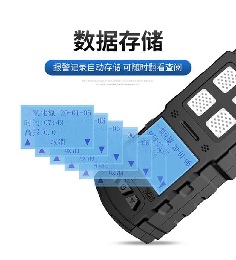 愛(ài)德克斯CD3礦用多參數(shù)氣體檢測(cè)儀4.jpg