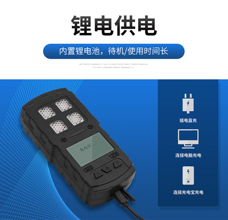 愛(ài)德克斯CD3礦用多參數(shù)氣體檢測(cè)儀5.jpg