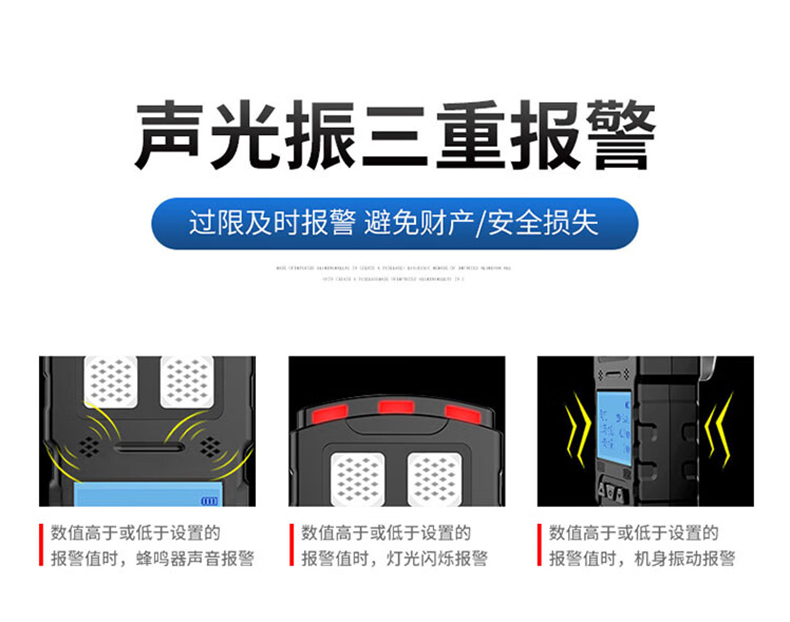 愛(ài)德克斯CD3礦用多參數(shù)氣體檢測(cè)儀6.jpg