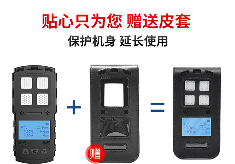 愛(ài)德克斯CD3礦用多參數(shù)氣體檢測(cè)儀8.jpg