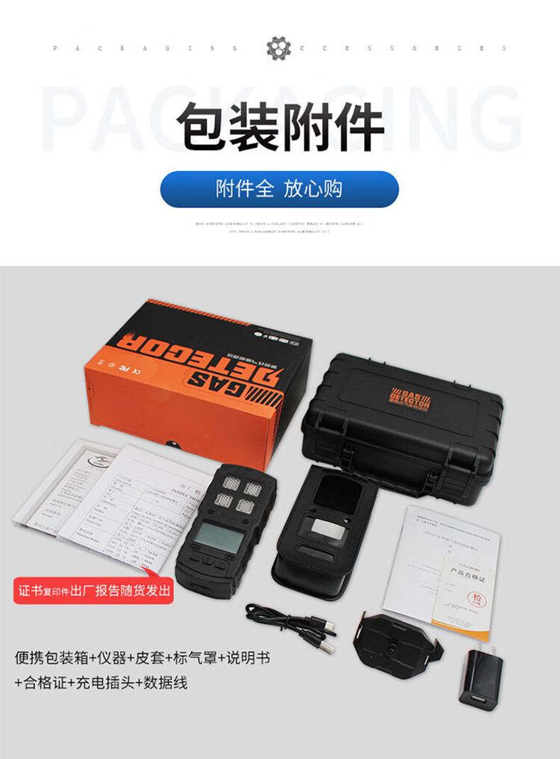 愛(ài)德克斯CD3礦用多參數(shù)氣體檢測(cè)儀12.jpg