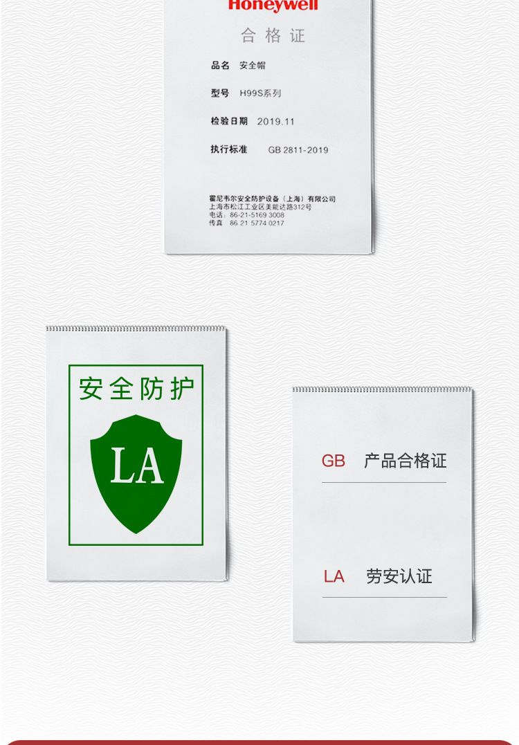霍尼韋爾H99BA103S ABS橙色安全帽 H99S系列帶通風(fēng)孔安全帽5