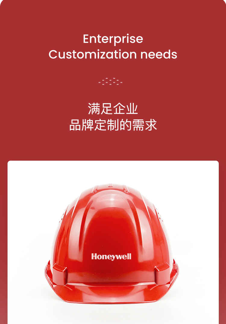 霍尼韋爾H99BA103S ABS橙色安全帽 H99S系列帶通風(fēng)孔安全帽6