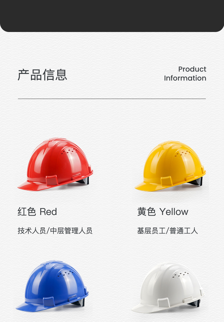 霍尼韋爾H99BA103S ABS橙色安全帽 H99S系列帶通風(fēng)孔安全帽17