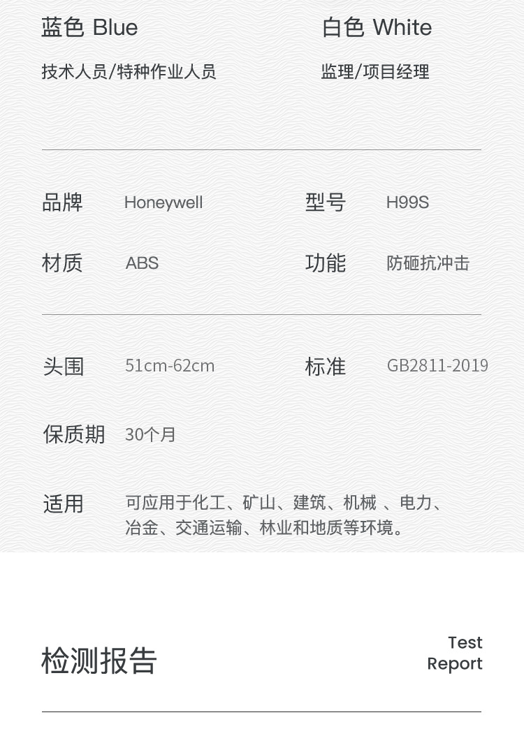霍尼韋爾H99BA103S ABS橙色安全帽 H99S系列帶通風(fēng)孔安全帽18