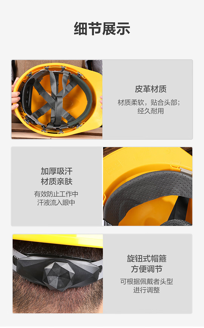 定和DH3001經典款帶孔V型PE安全帽8