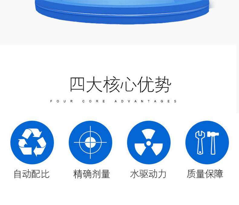 法國(guó)多壽D25RE2加藥器2.jpg