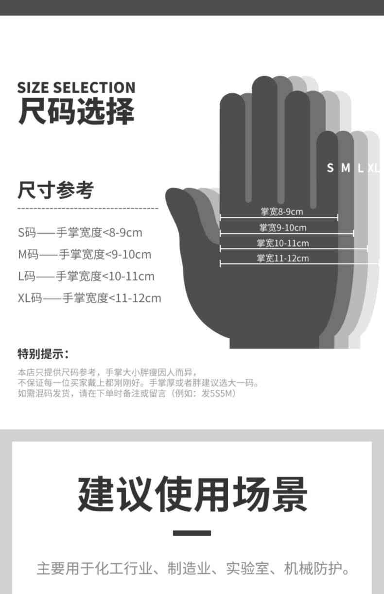雪蓮33131BU.Y氯丁雙色防護手套9.jpg