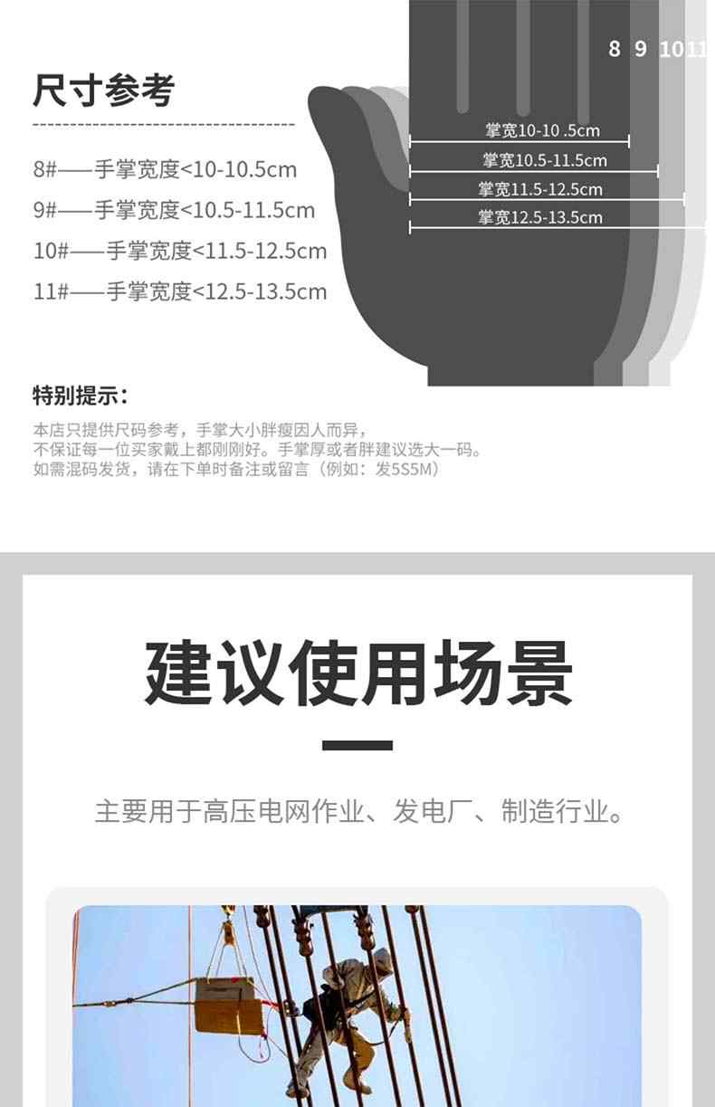 雪蓮0級1000V橙色天然乳膠絕緣工業手套7.jpg