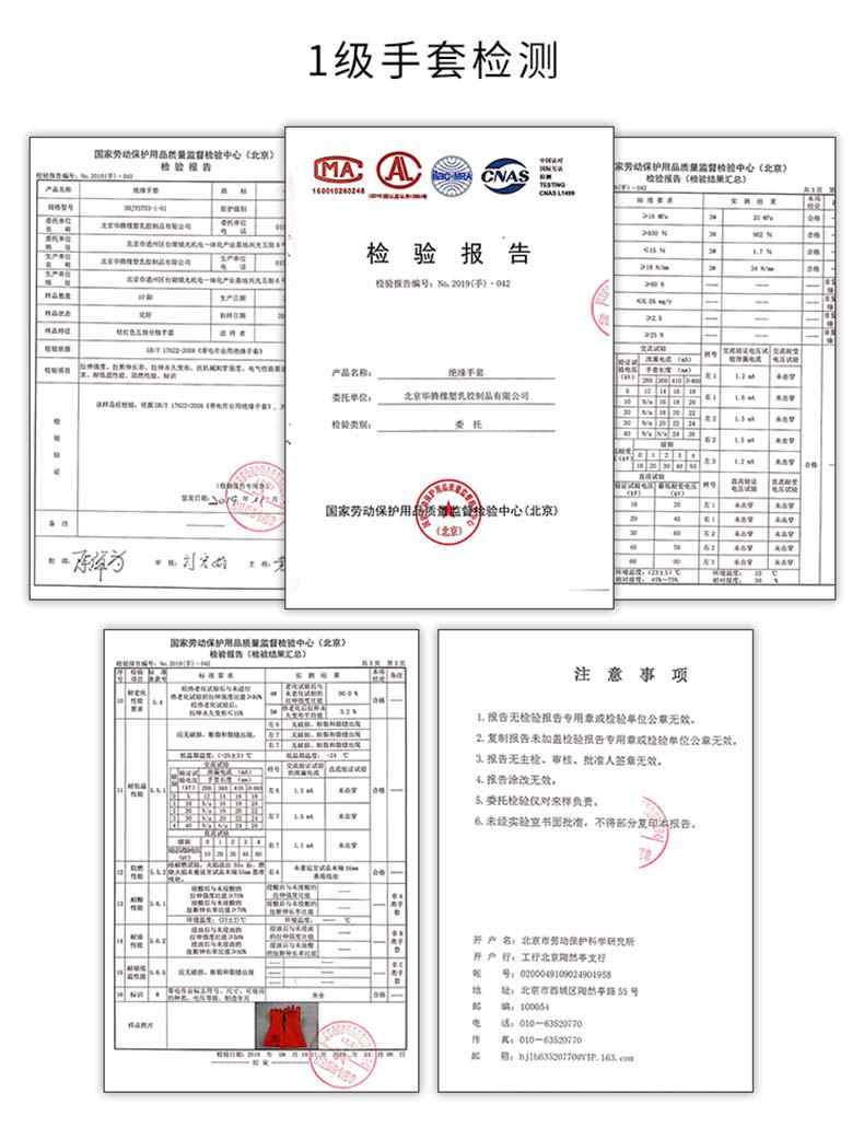 雪蓮0級1000V橙色天然乳膠絕緣工業手套11.jpg