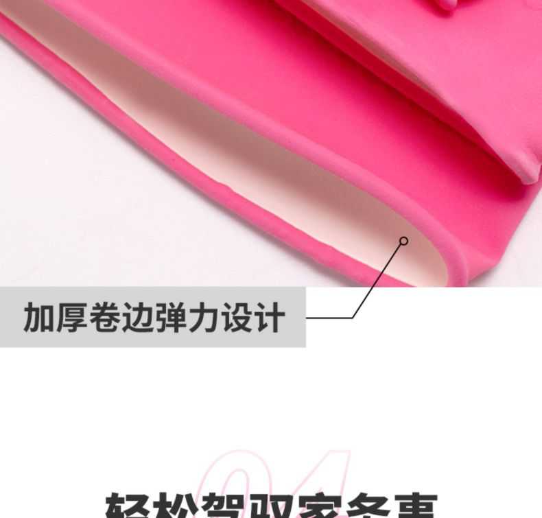 雪蓮101425家用天然橡膠絨里卷邊袖口魚鱗紋手套5.jpg