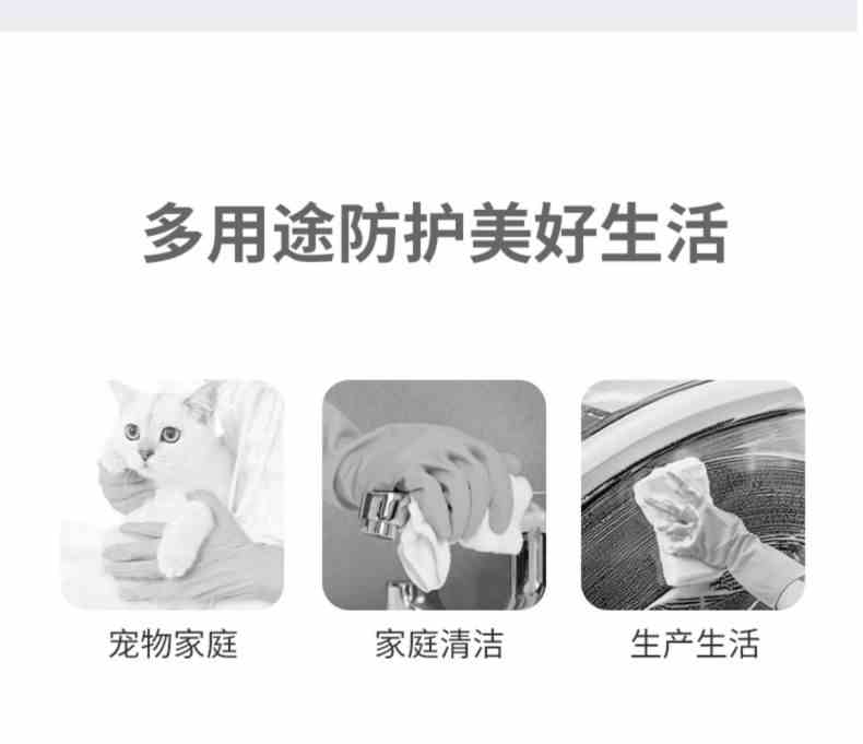 雪蓮101425家用天然橡膠絨里卷邊袖口魚鱗紋手套13.jpg