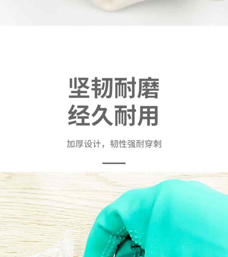 雪蓮1008611家用天然橡膠絨里卷邊袖口大顆粒防滑手套8.jpg