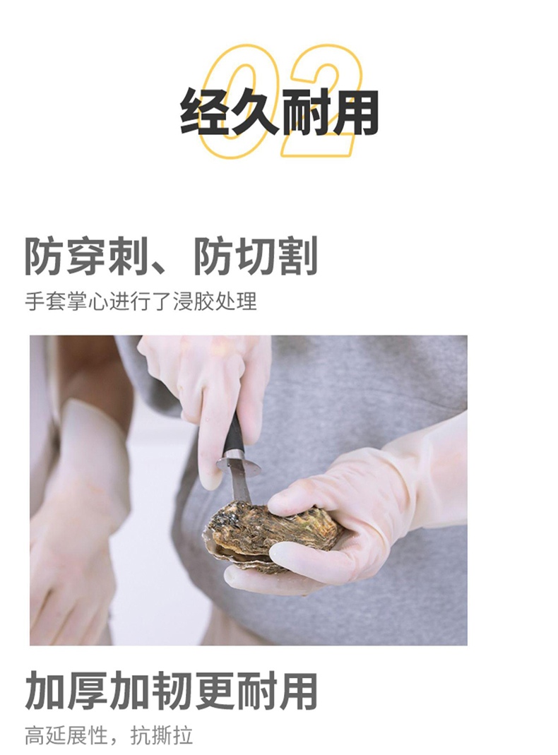 雪蓮11032丁腈乳膠食品級防滑鉆石紋手套5.jpg
