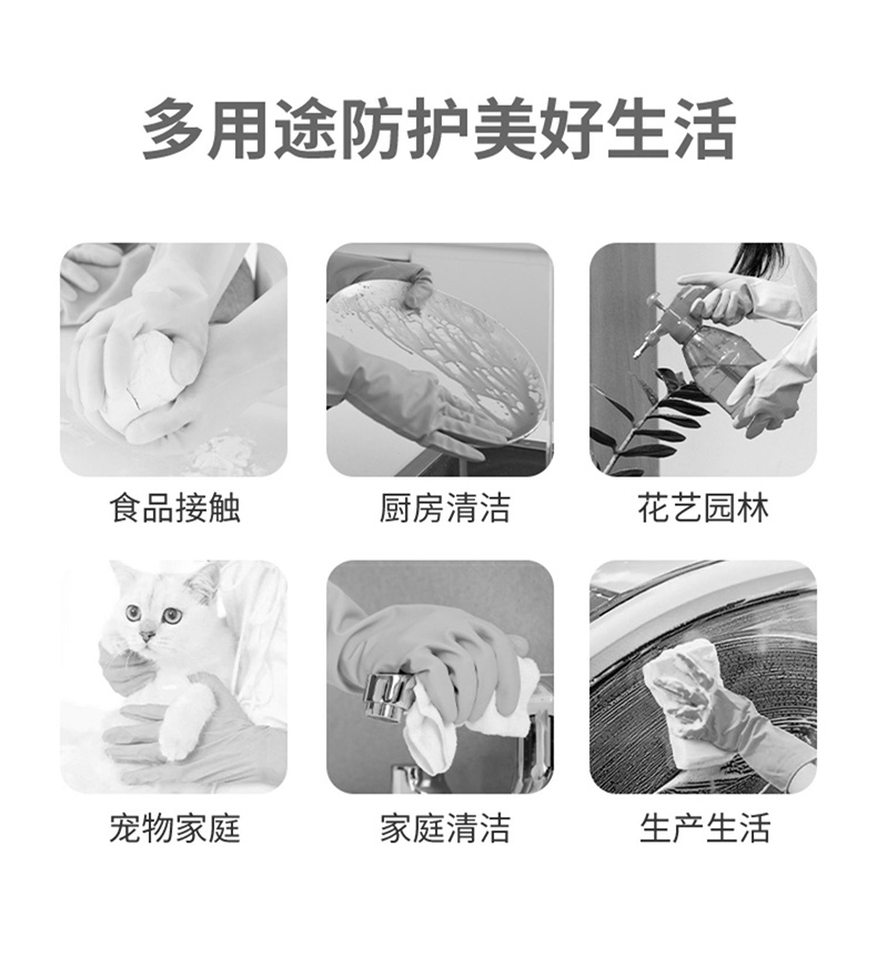 雪蓮BR-002丁腈橡膠光里食品級(jí)網(wǎng)紋防滑防護(hù)手套7.jpg