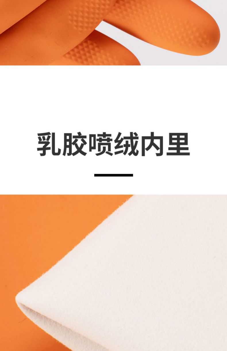 雪蓮20131BL黑色天然乳膠絨里鉆石紋工業防化手套8.jpg