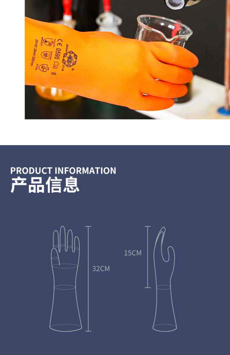 雪蓮20131BL黑色天然乳膠絨里鉆石紋工業防化手套11.jpg