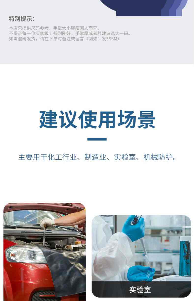 雪蓮20131BL黑色天然乳膠絨里鉆石紋工業防化手套13.jpg