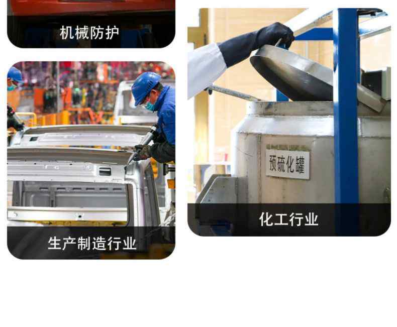 雪蓮20131BL黑色天然乳膠絨里鉆石紋工業防化手套14.jpg