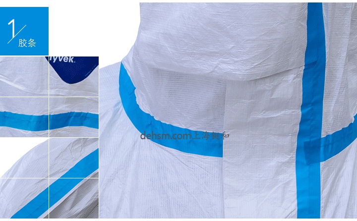 杜邦Tyvek1422A醫(yī)用防護服縫接處采用醫(yī)用膠條密封