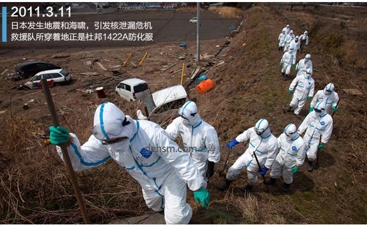 杜邦Tyvek1422A醫(yī)用防護服在日本核泄漏的應(yīng)用