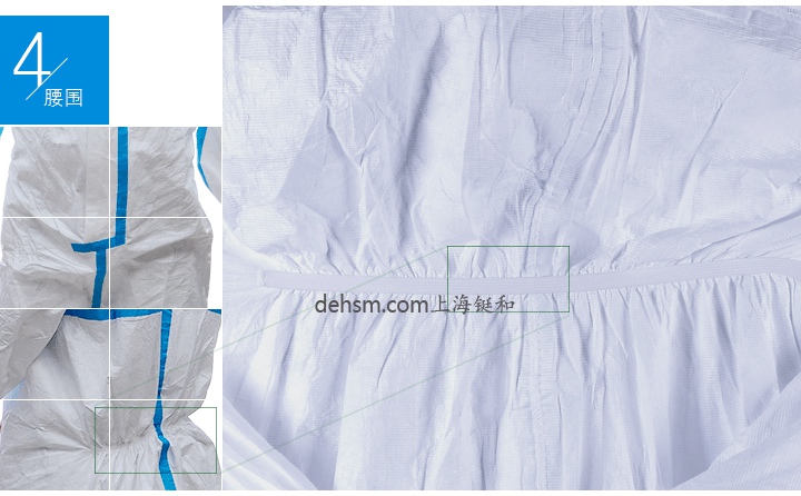 杜邦Tyvek1422A醫(yī)用防護服彈性腰圍