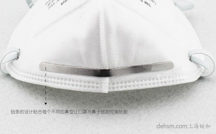 3m9002口罩鋁條設(shè)計，完美貼合