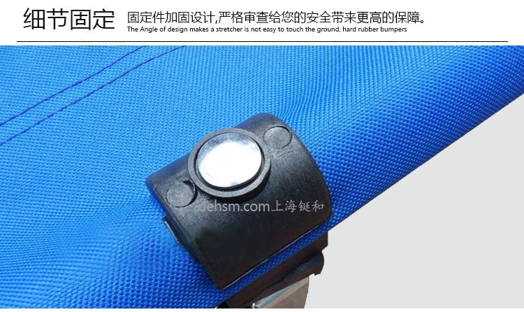 DH-Y16醫(yī)用可折疊急救擔架細節(jié)固定