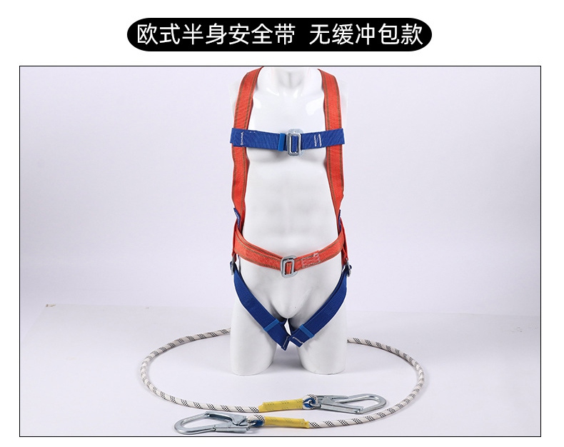 國(guó)標(biāo)高空速差防墜器高強(qiáng)變色錦綸